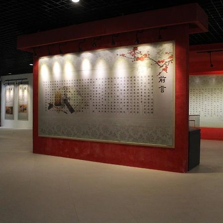 Jin Ling Museum Hotel Wanning Eksteriør billede